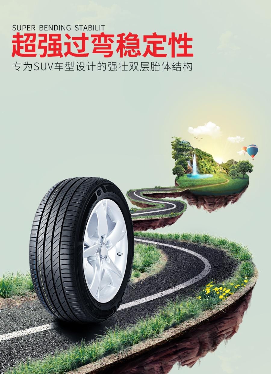 融合輪胎海報與區(qū)塊鏈技術(shù) 原創(chuàng)設(shè)計作品Sawliet的創(chuàng)新之路